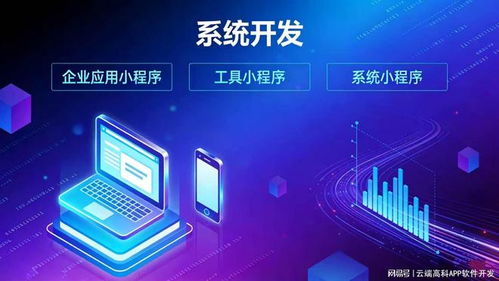 工單app開發(fā)服務(wù)商梳理 高效場景解決方案