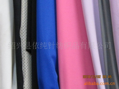 紹興縣依純針紡織品 染色印花氨綸汗布的價(jià)格參考與專業(yè)生產(chǎn)